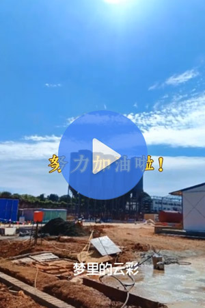 宣绩高铁宁国段中铁五局拌合站施工现场