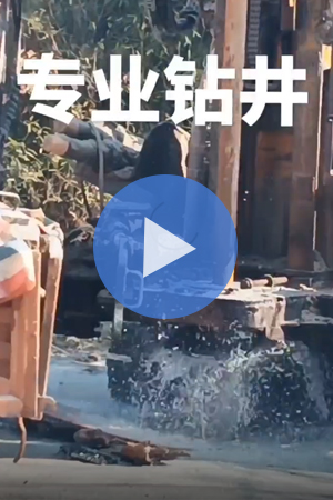 施工现场
